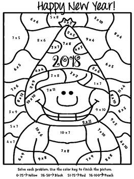 New years multiplication color by number fun pack