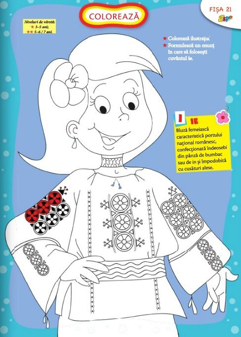 Coloring page romania decolorat coloringpages drawings children kids kidsactivities frâ toddler learning activities preschool crafts activities for kids