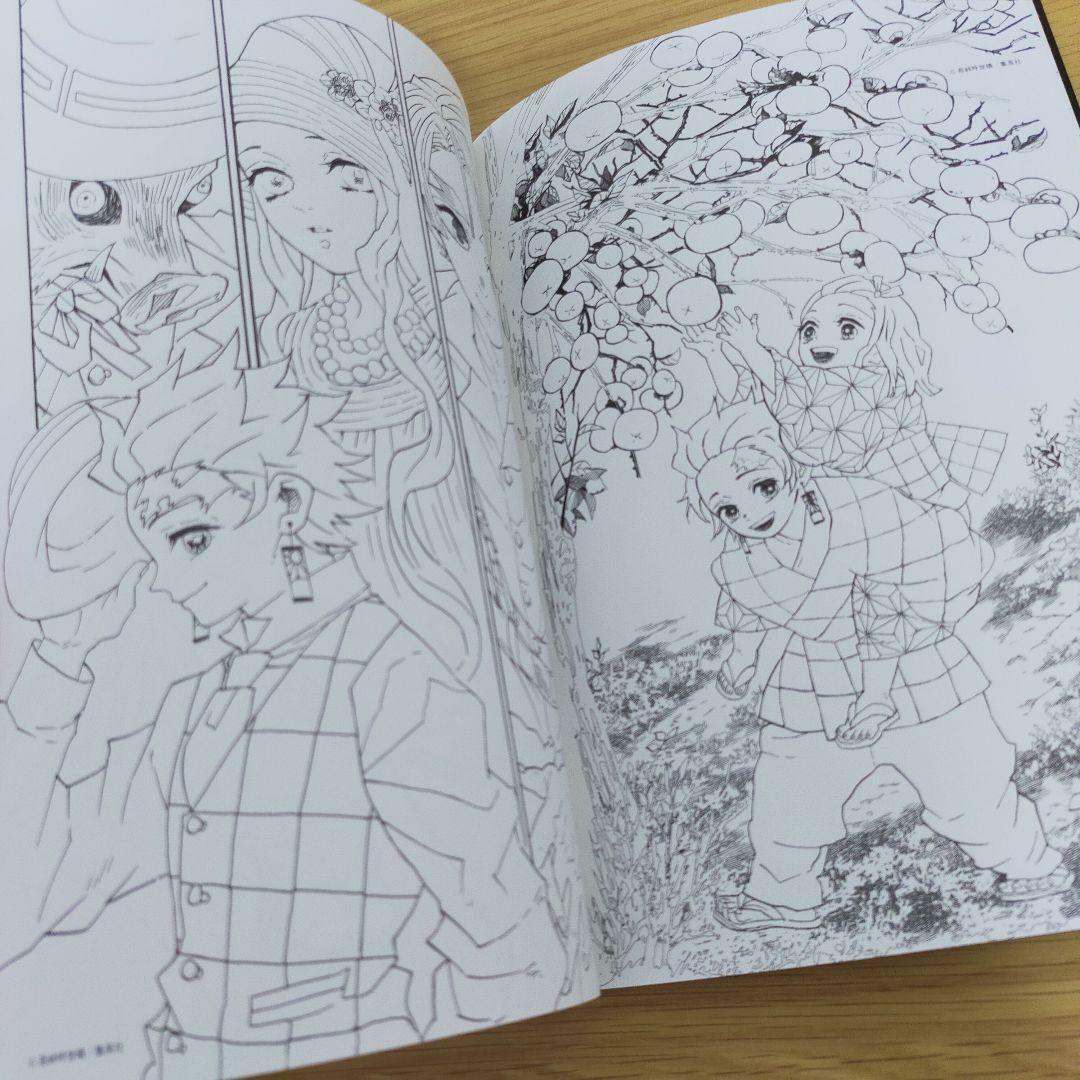 Demon slayer sumijiro nezuko coloring book ao aka sets japan limited pages
