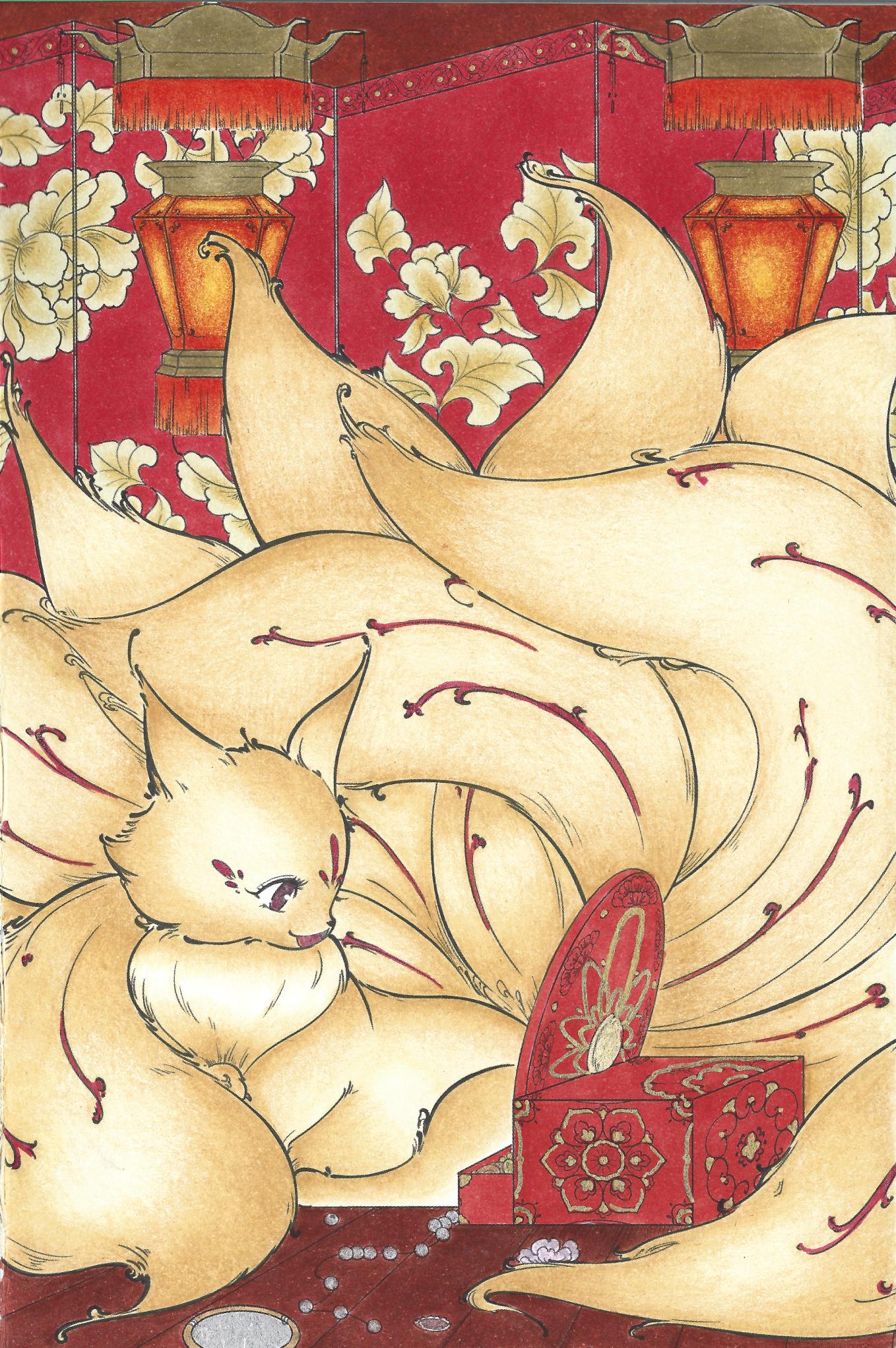 My latest finished page this is a jiu wei hu a nine
