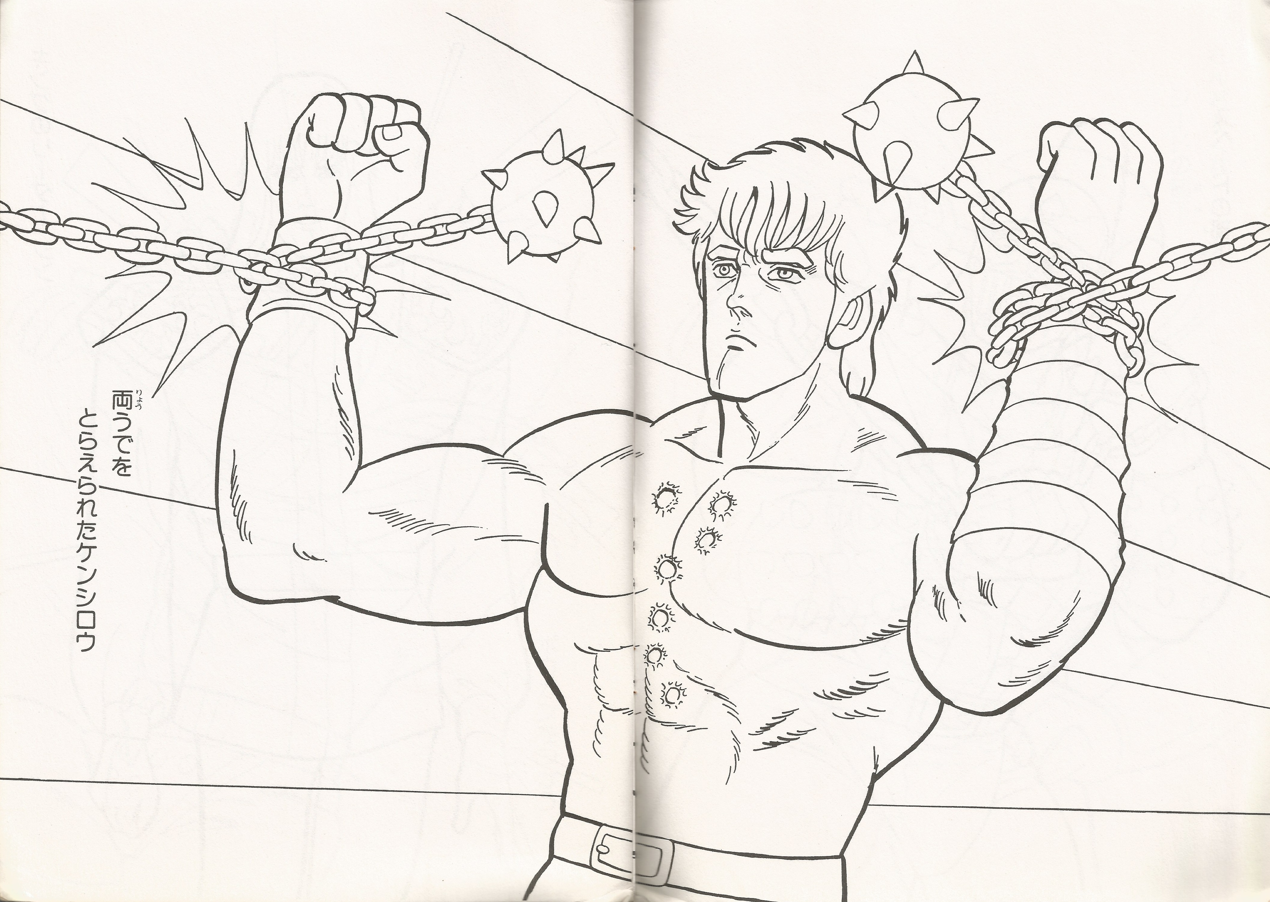 Coloring book