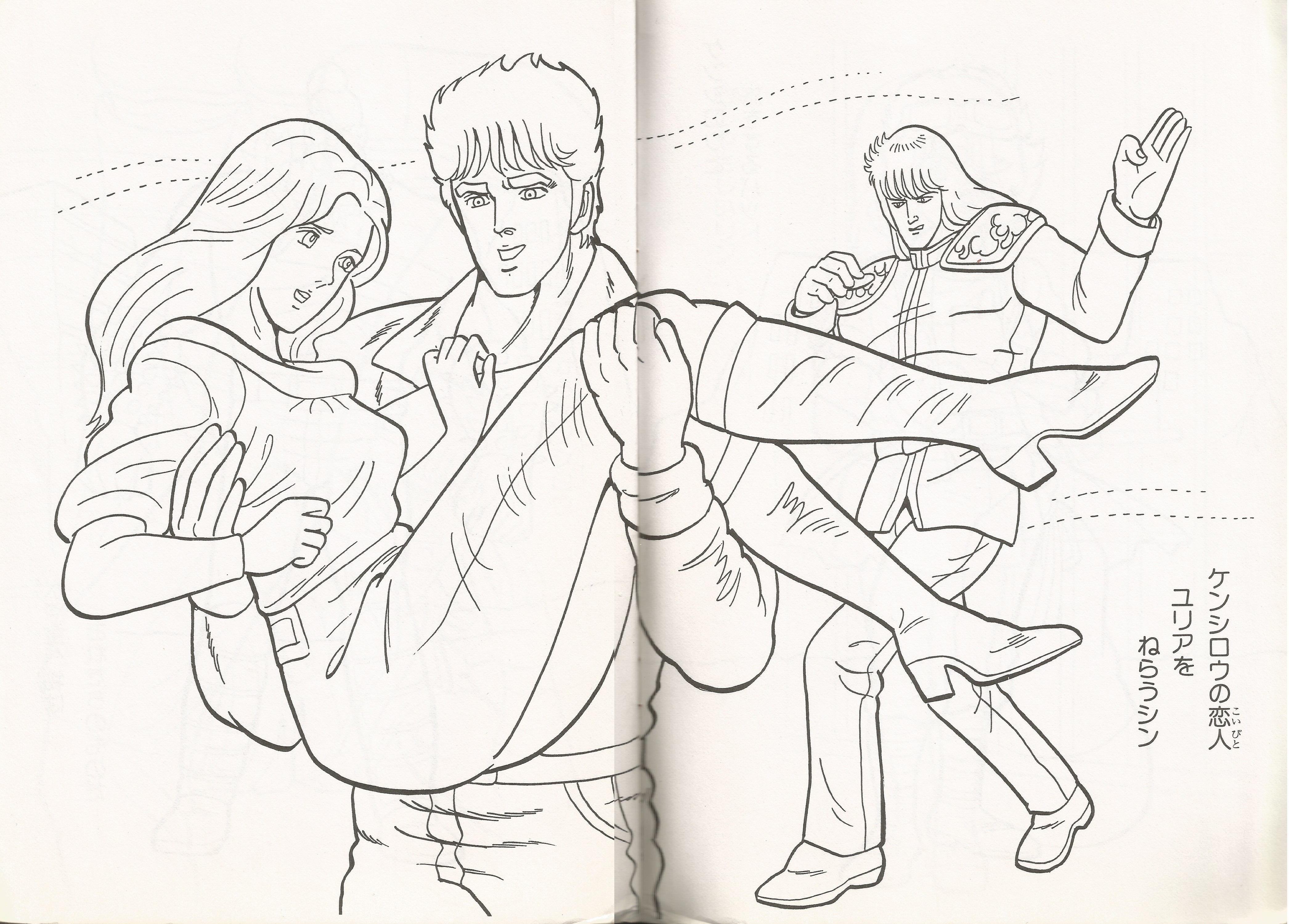 Coloring book