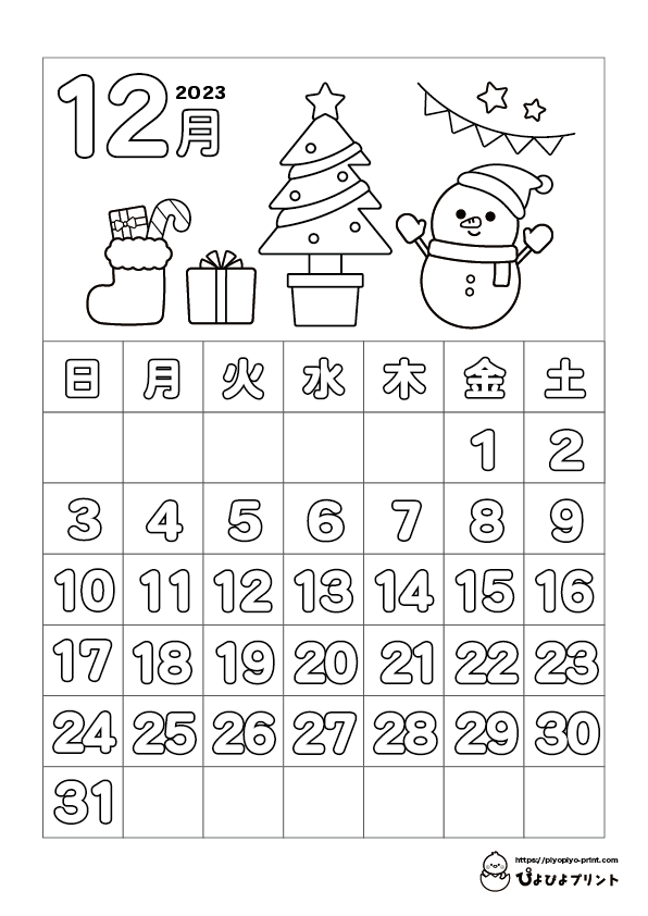 December ãcalendar coloring pageã ããããããªãã