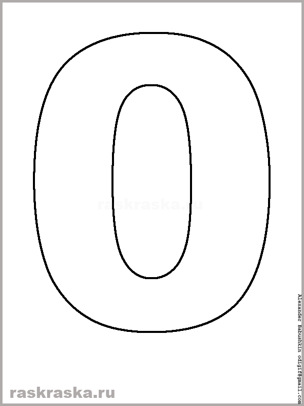 Nought zero outline picture printable new years decorative design