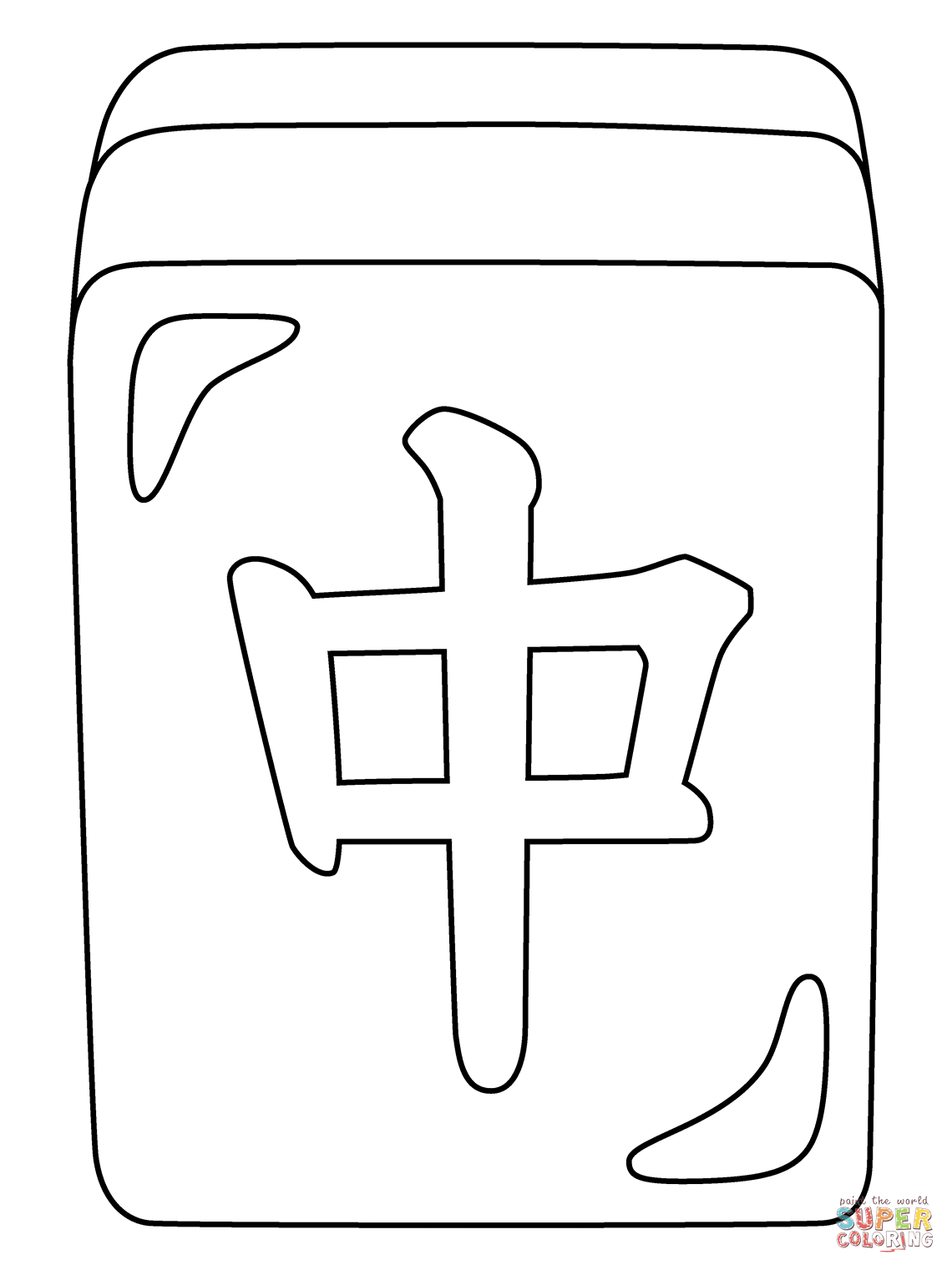 Mahjong red dragon emoji coloring page free printable coloring pages