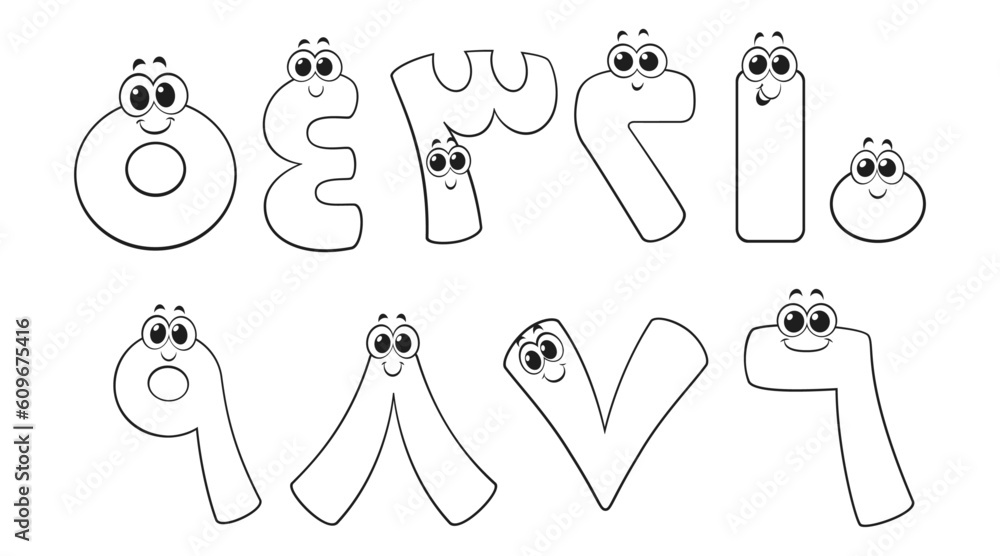 Arabic cartoon numbers from zero to nine coloring page activity for kids vector isolated illustration vector