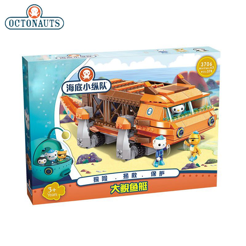 Original octonauts gup toy gup