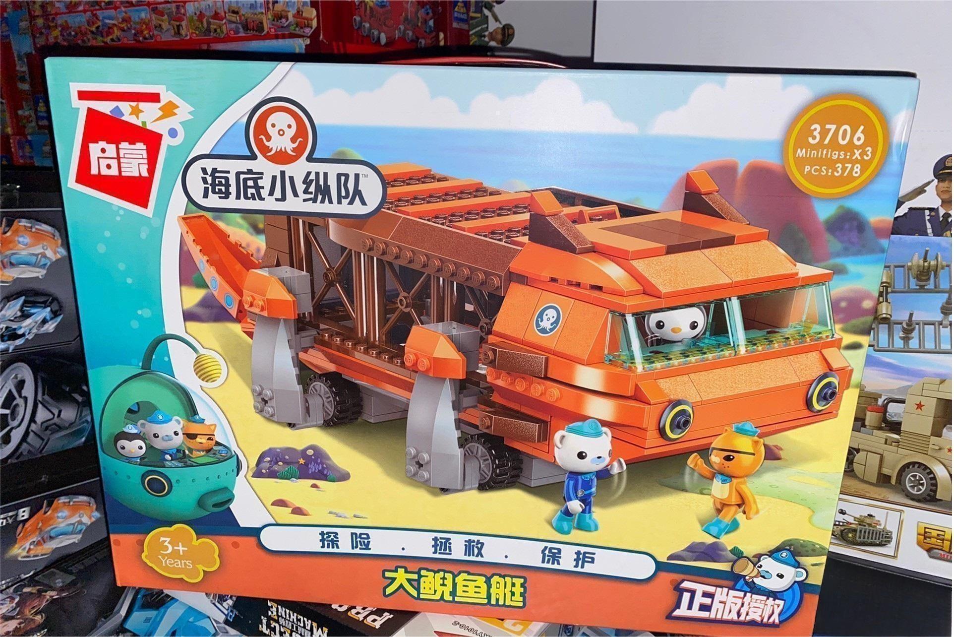 Original octonauts gup toy gup