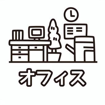 Free vectors coloring office