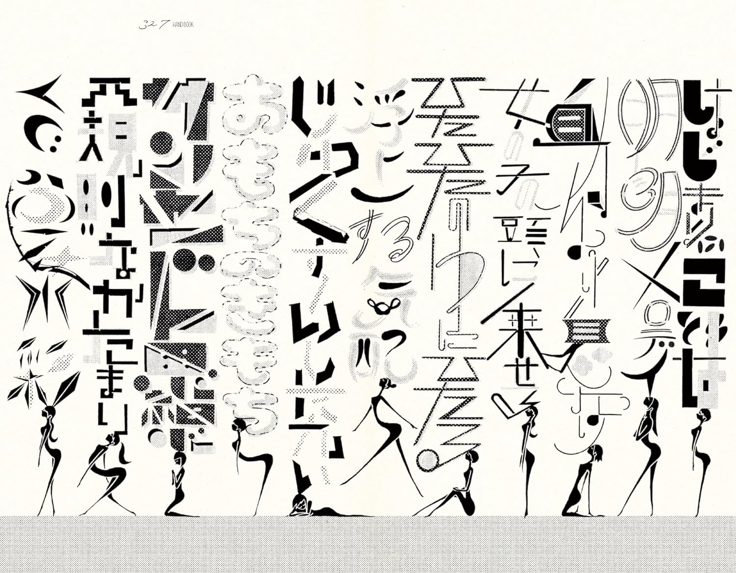 Hand book by daijiro ohara â japanese creative bookstore