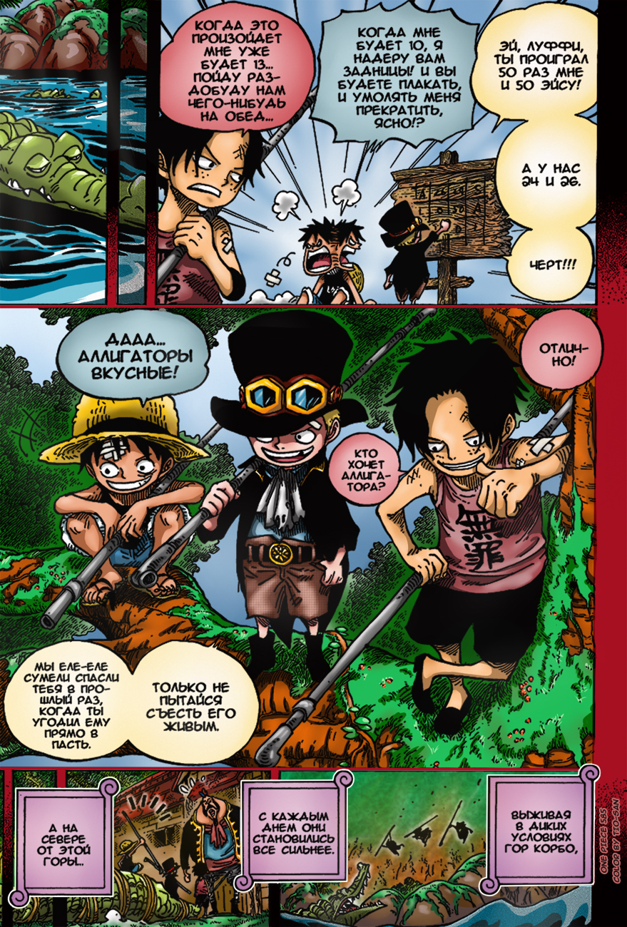 One piece manga by tio
