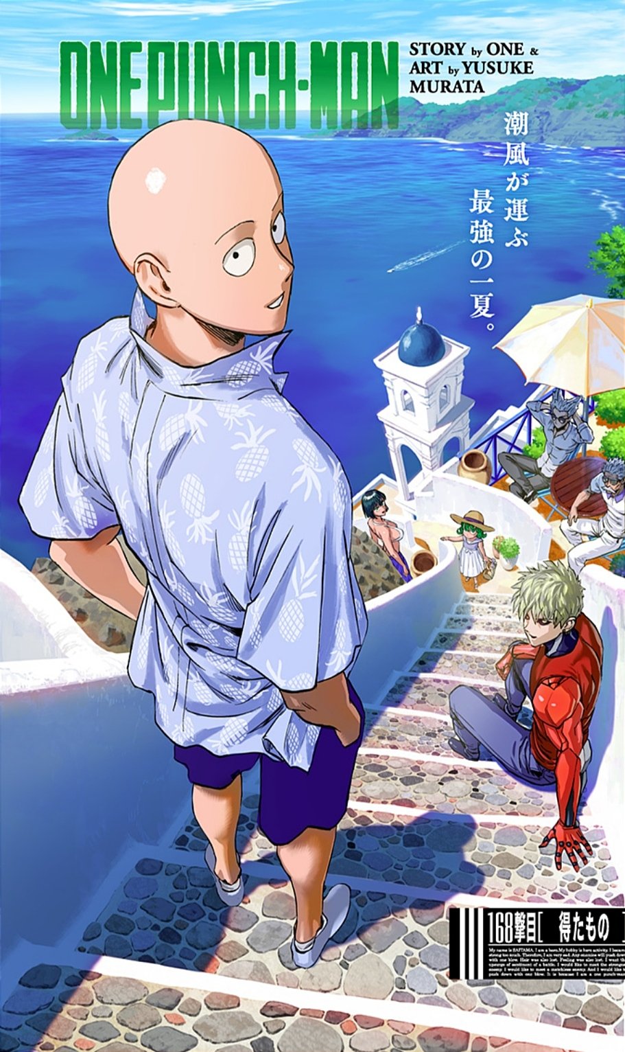 Anime news and facts on x one punch man new color page httpstcoqkwveoze x