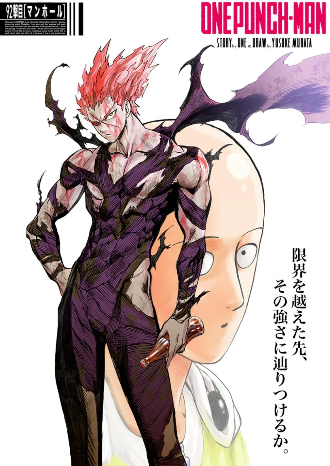 One punch man color page rmanga