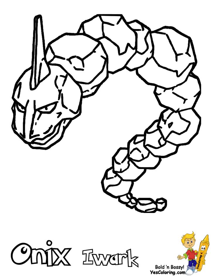 Pokemononixcoloringkidsboysgif ã pokemon coloring pages coloring pages printable coloring pages