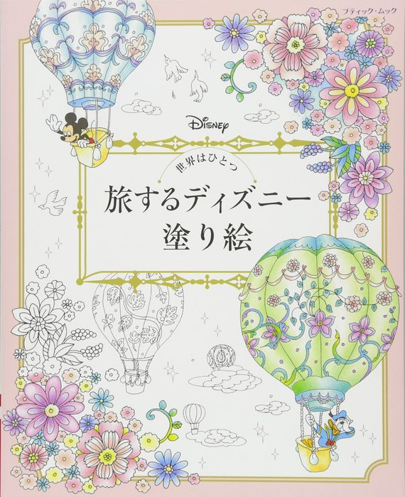 Buy disneys coloring book japanese coloring book online in india