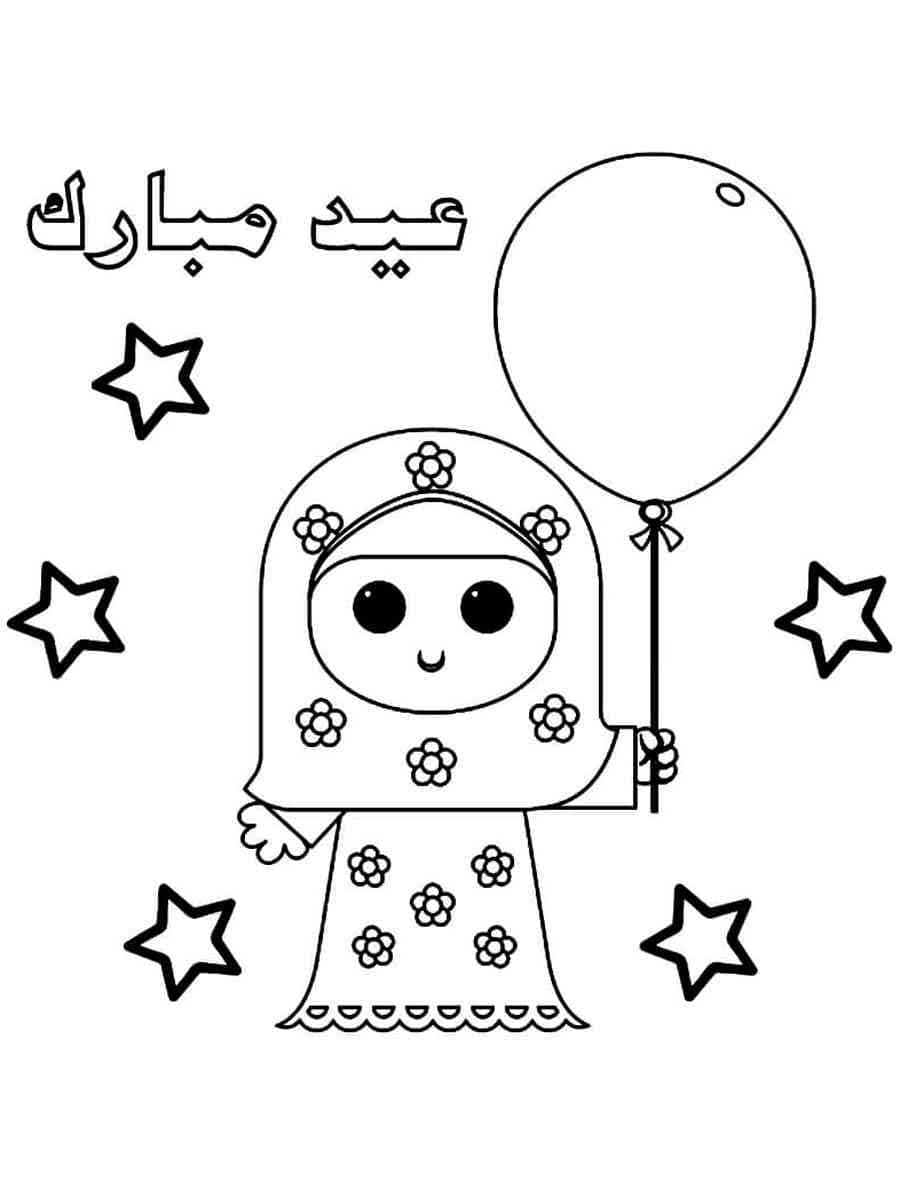 Eid al