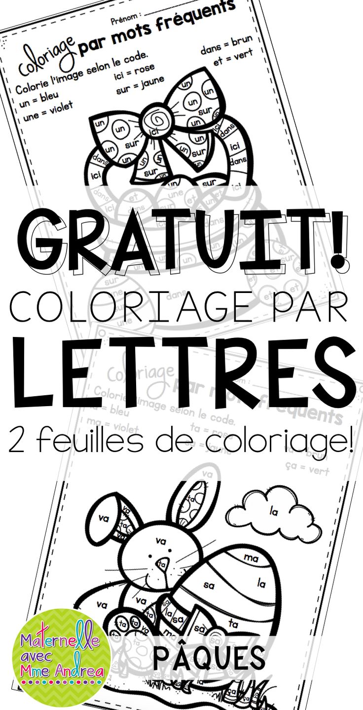 Free french easter colour by sight word sheets coloriage gratuit