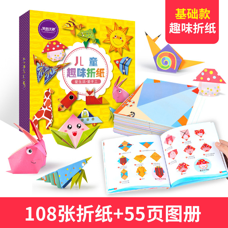 Fun origami coloring book three