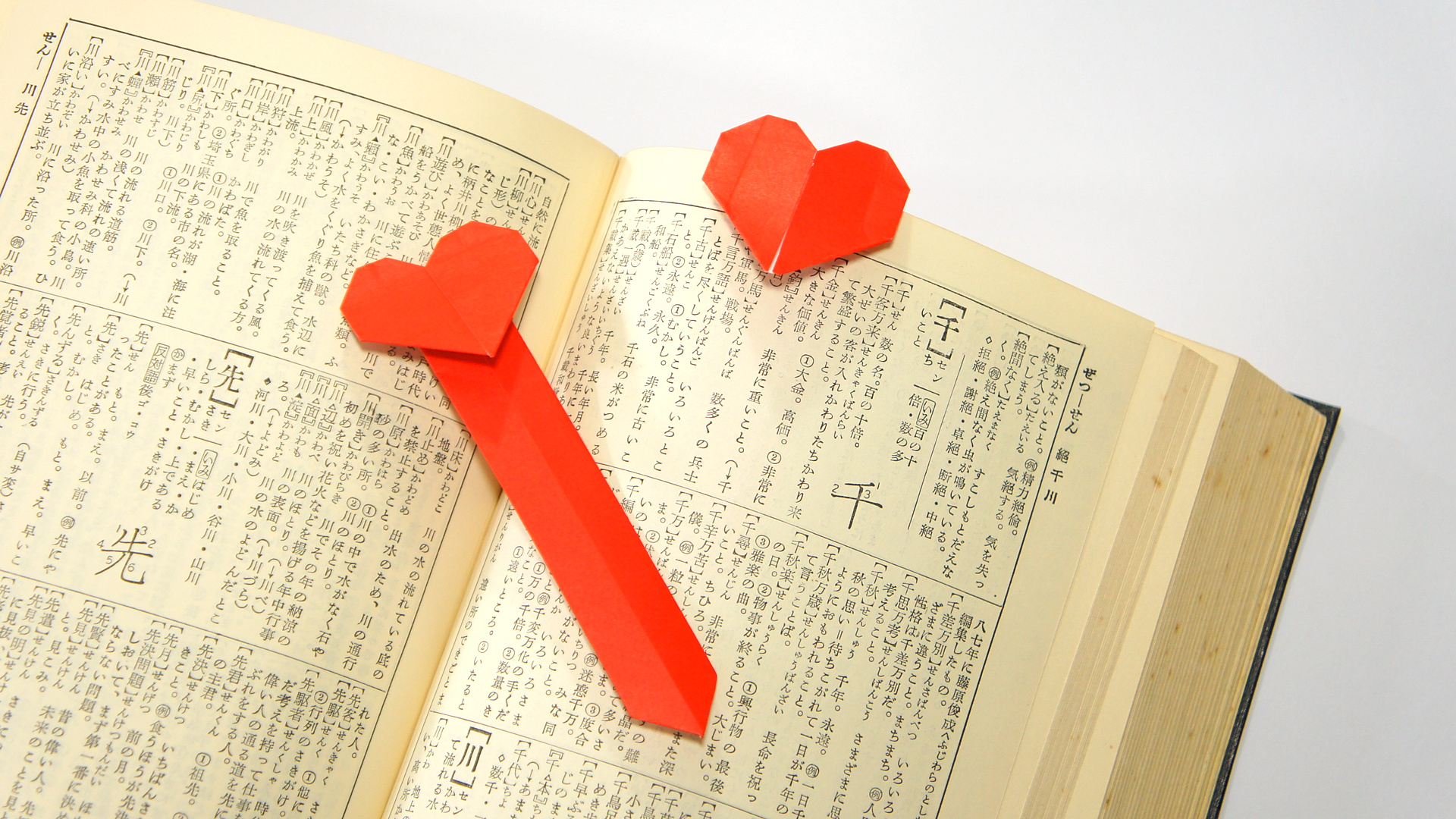 Origami heart bookmark