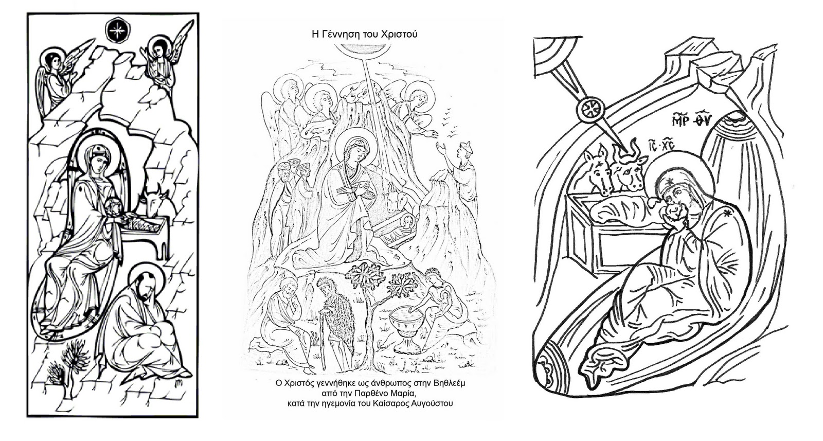 Orthodox christian education christmas coloring symbolism