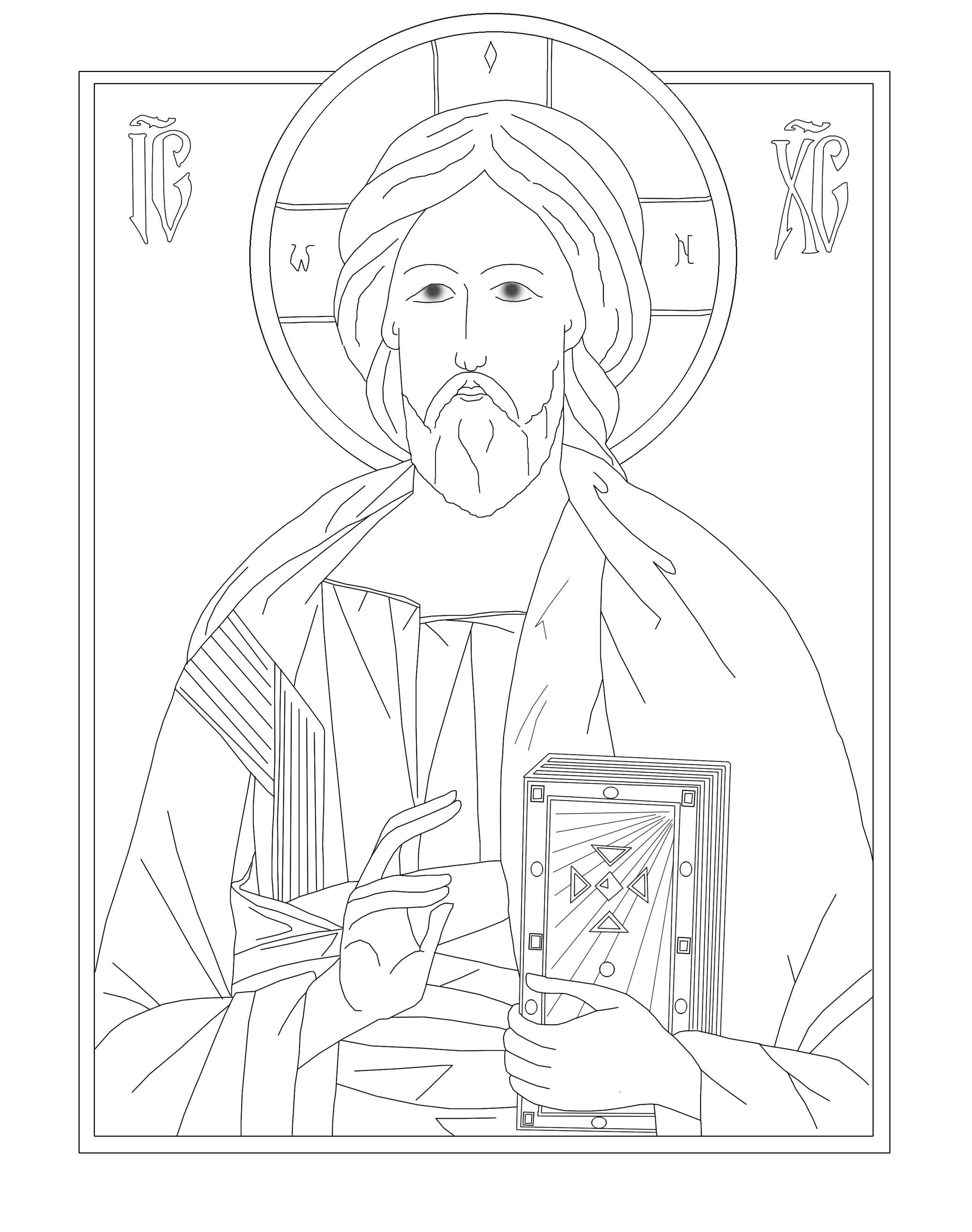 Byzantine icon coloring page of christ the teacher at ss joachim and anna ukrainian catholic churchâ coloring pages christian coloring orthodox christian icons