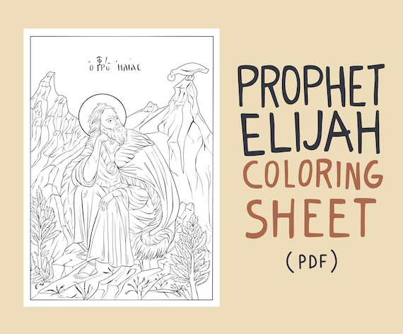 Christian greek orthodox icon of the prophet elijah î ïîïîïî
