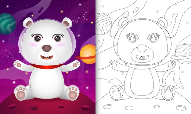 Libro de colorear para niãos con un lindo oso polar en la galaxia pacial vector premium