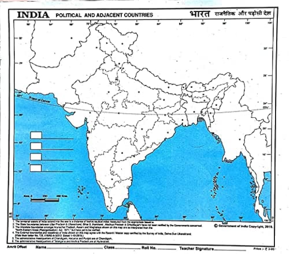Buy kidivo political physical map of dia updated outle double colour maps with jk ladakh ternational borders state capitals best for practice school examspack of political physical