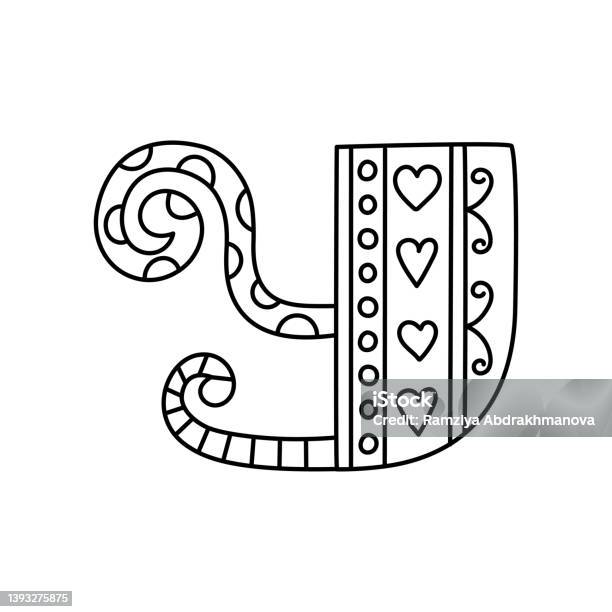 Doodle letter y hand drawn line abc sketch alphabet kids illustration for coloring book editable outline stock illustration