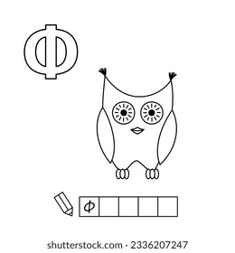 Cartoon owl coloring pages learning game stock vector royalty free