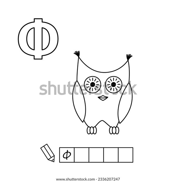 Cartoon owl coloring pages learning game stock vector royalty free