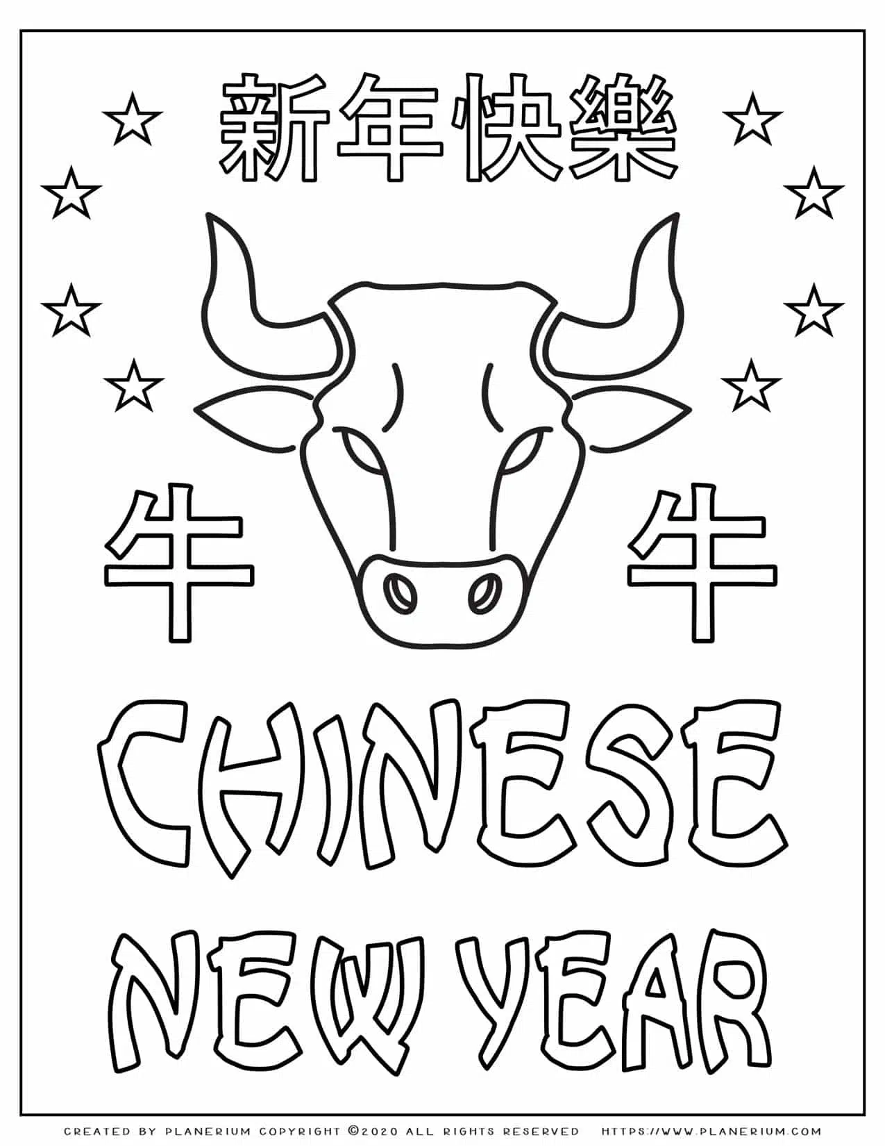 Chinese new year