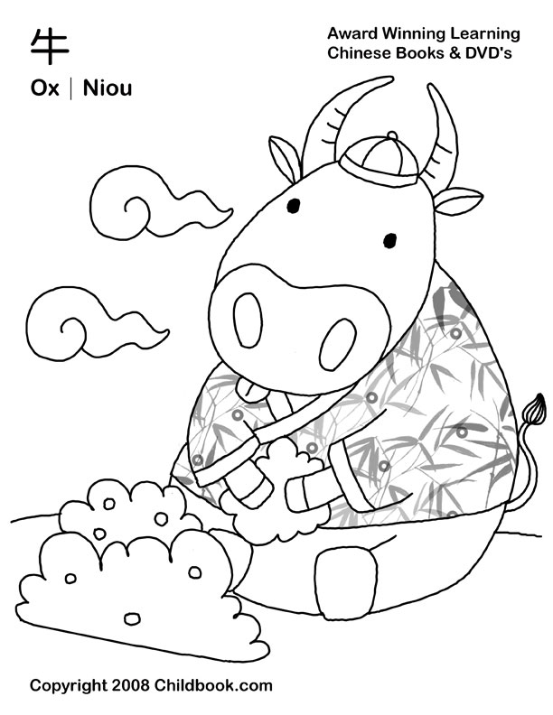 Chinese new year coloring pages chinese new year ox coloring pages chinese ox symbol coloring printables