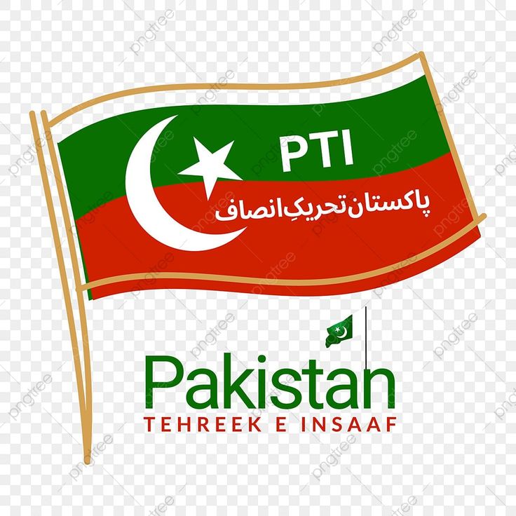 Mar e pakistan vector art png pti pakistan tehreek e saf flag png transparent background illustration pti pti flag pti flag png png image for free downlâ pti pakistan pti transparent
