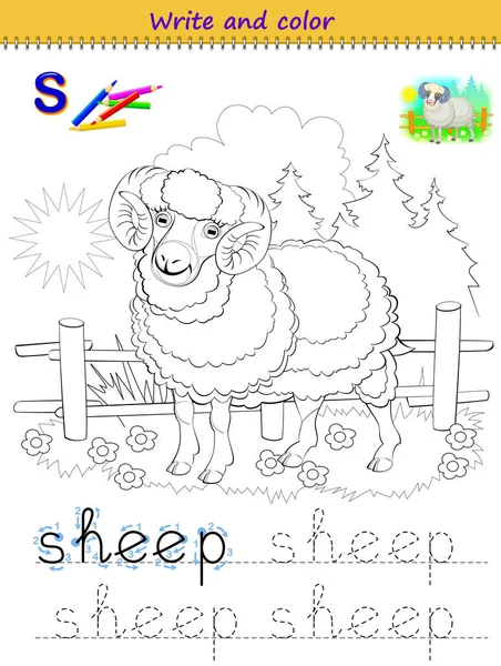 Libro para colorear para niãos huellas letras juego educativo para vector de stock por nataljacernecka
