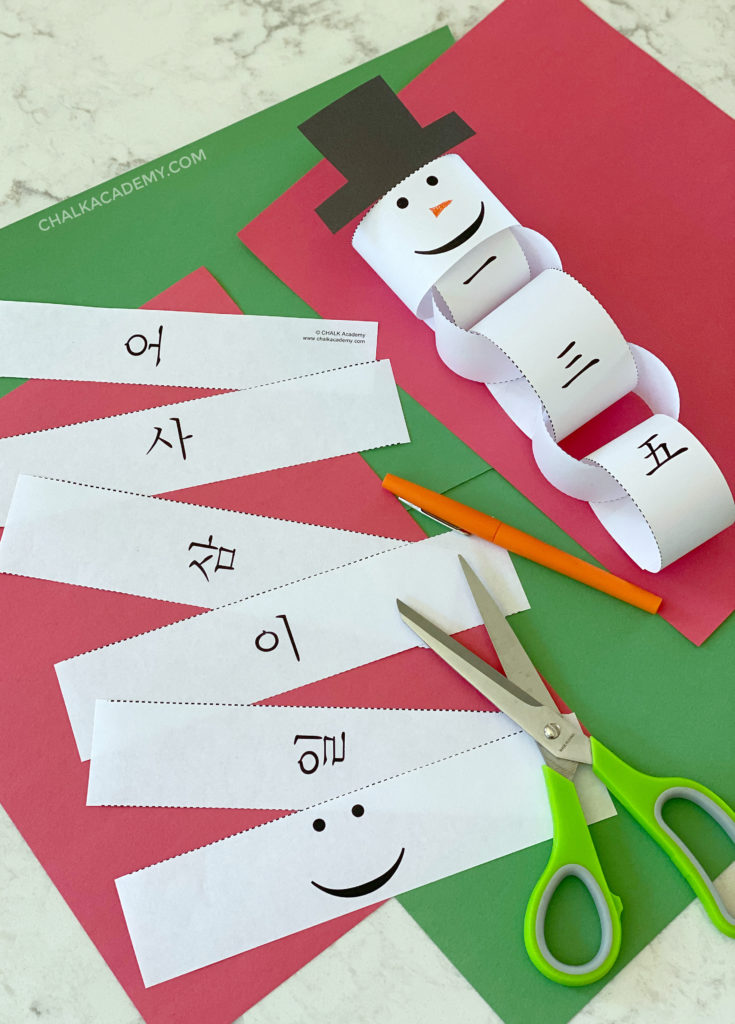 Paper chain snowman christmas countdown trilingual