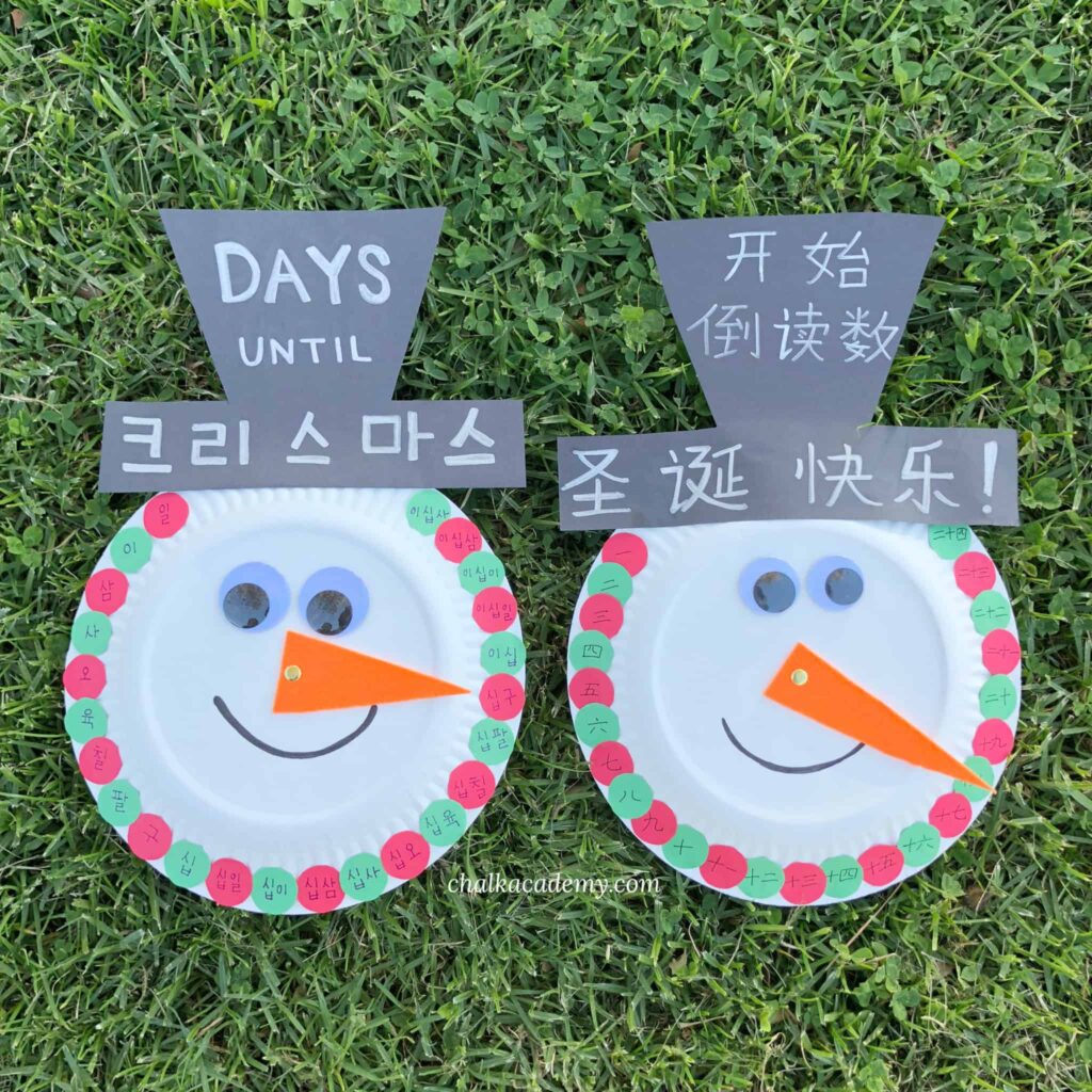 Paper chain snowman christmas countdown trilingual