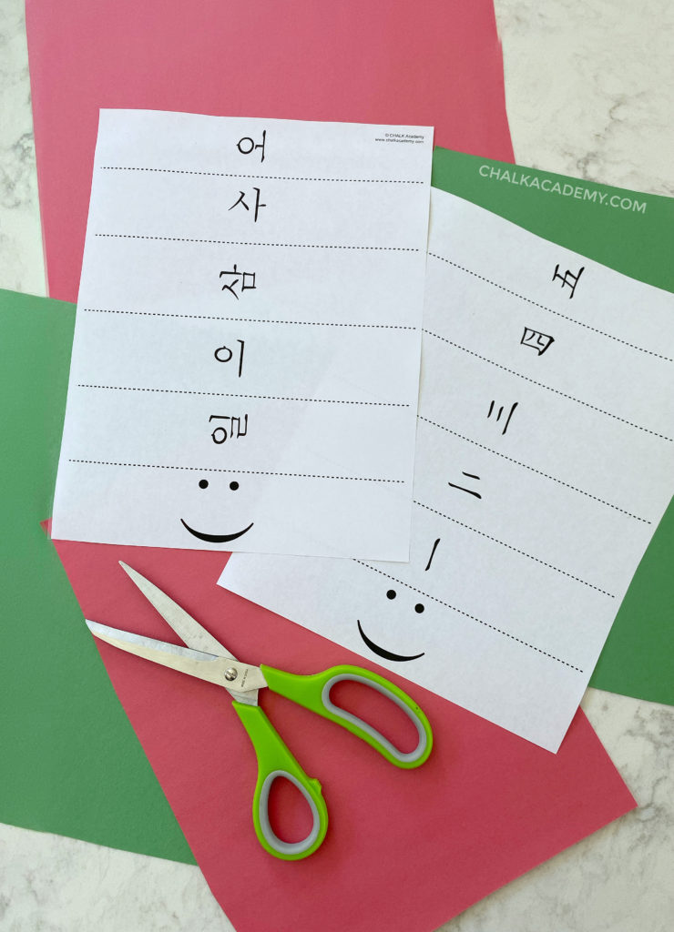 Paper chain snowman christmas countdown trilingual