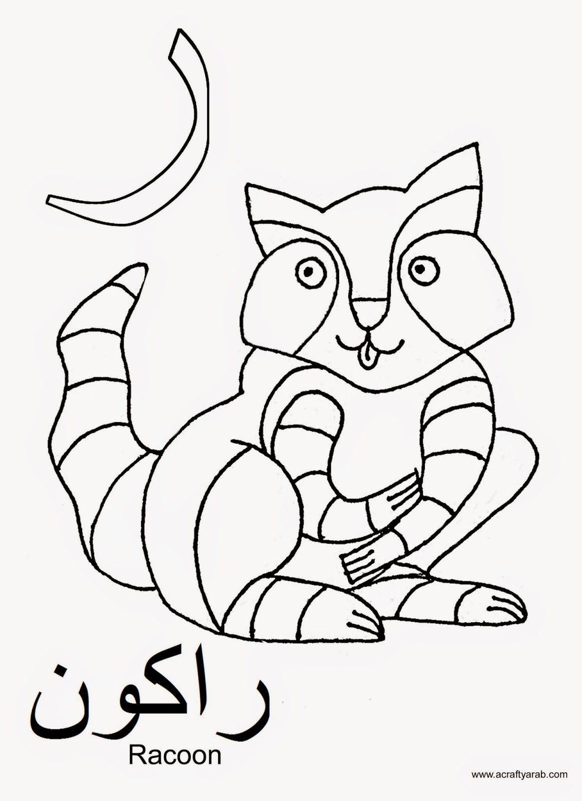 Arabic alphabet coloring pagesra is for racoon alphabet coloring pages arabic alphabet alphabet coloring