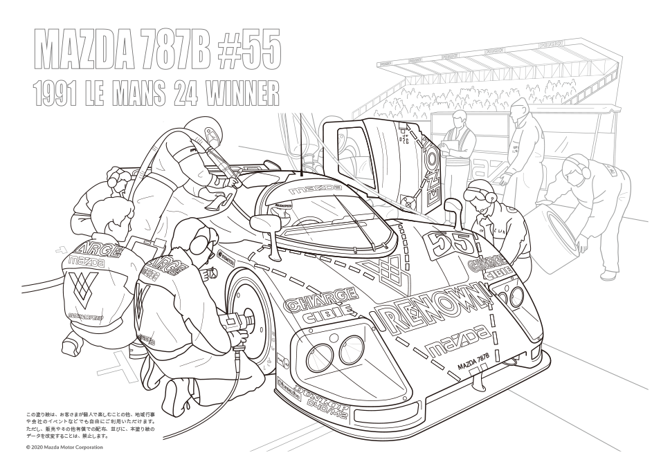 B colouring picture downloads