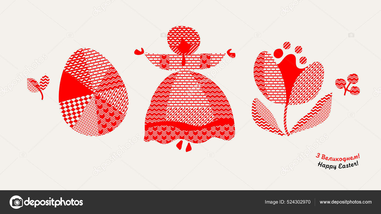 Huevo rojo para pascua ortodoxa saludos pascua estilo indoeuropeo inspirados vector de stock por galyna