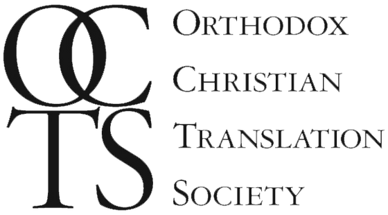 Holy week to pentecost an english