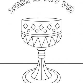 Best printables for passover