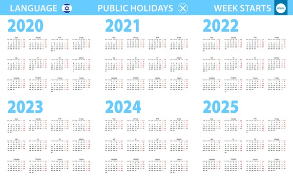 Thousand calendar israel royalty