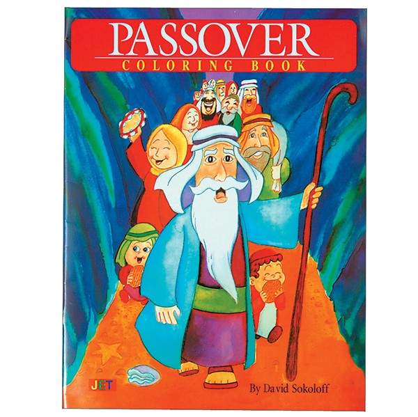 Passover coloring book â dd judaica