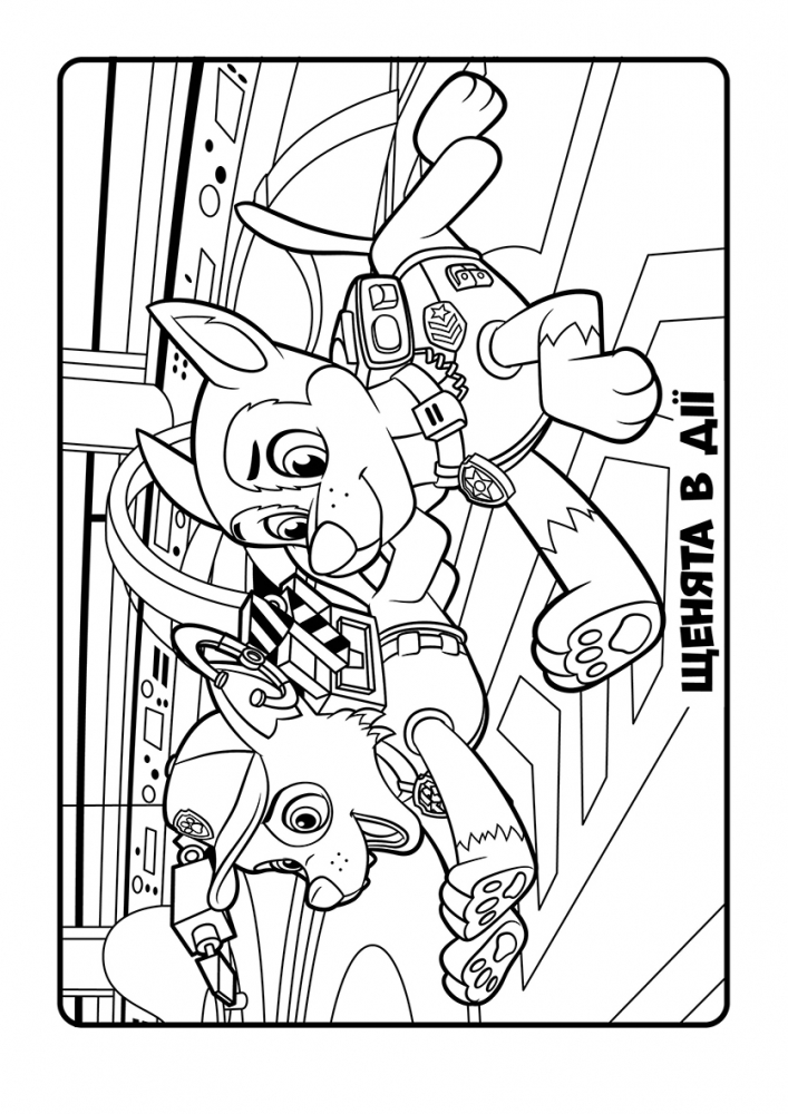 Puppy patrol colorful adventures coloring activity team game