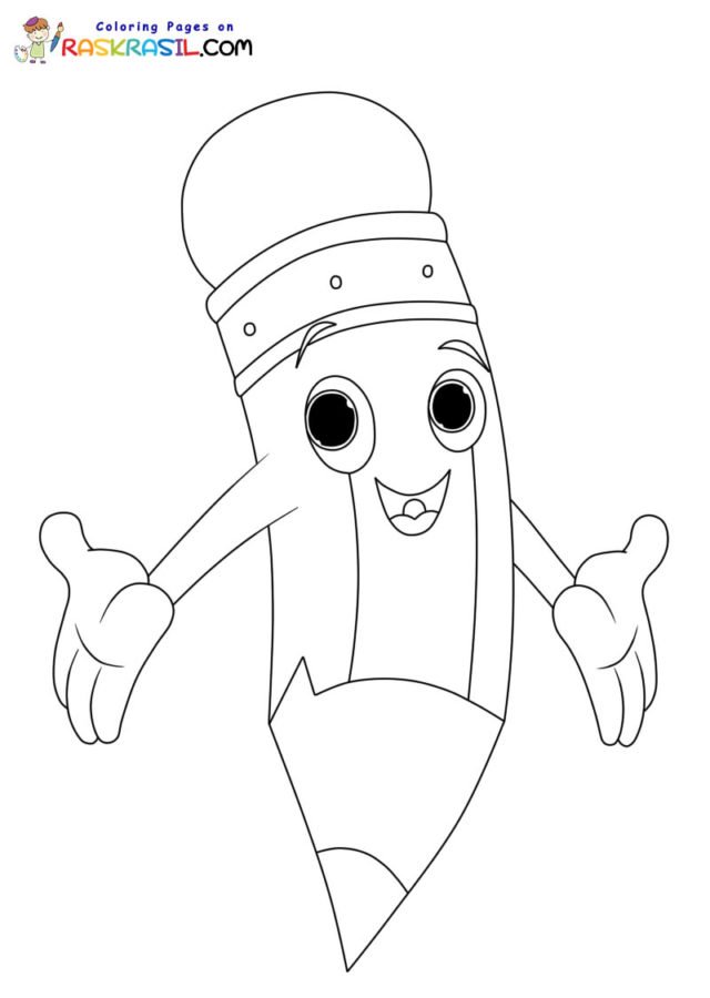 Pencil coloring pages printable for free download
