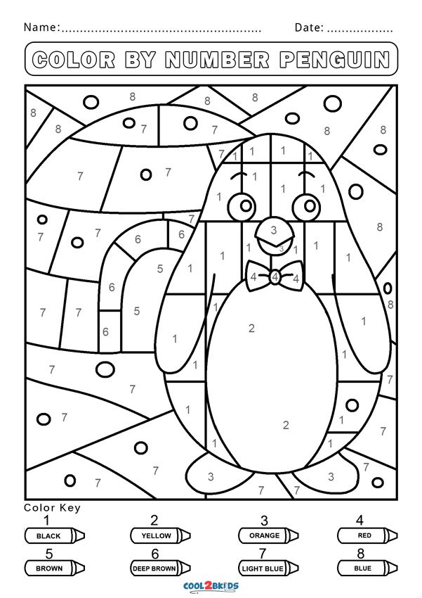 Free color by number worksheets coolbkids kindergarten colors color by number printable penguin coloring