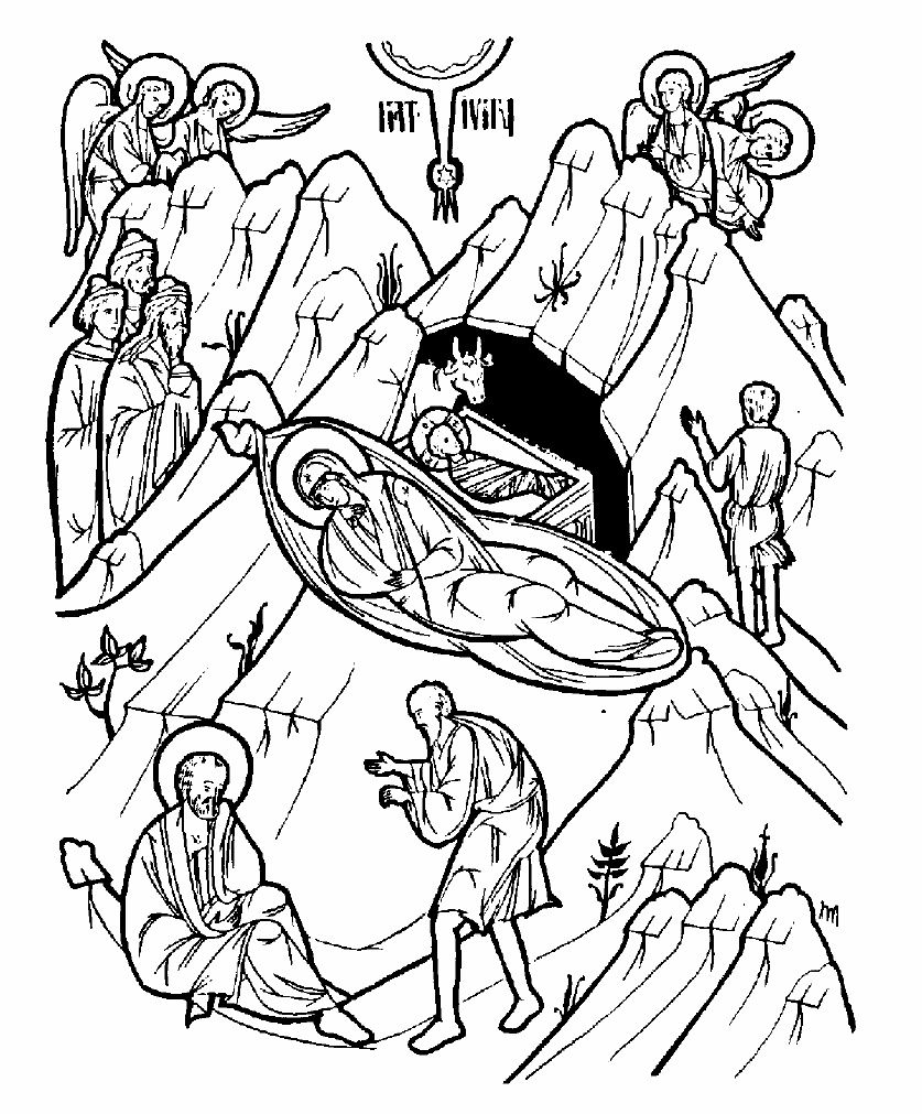 An orthodox christian printable icon coloring book including feastdays and saints for parish or home use