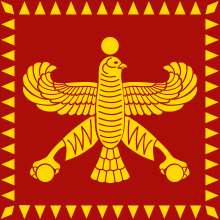 Emblem of iran